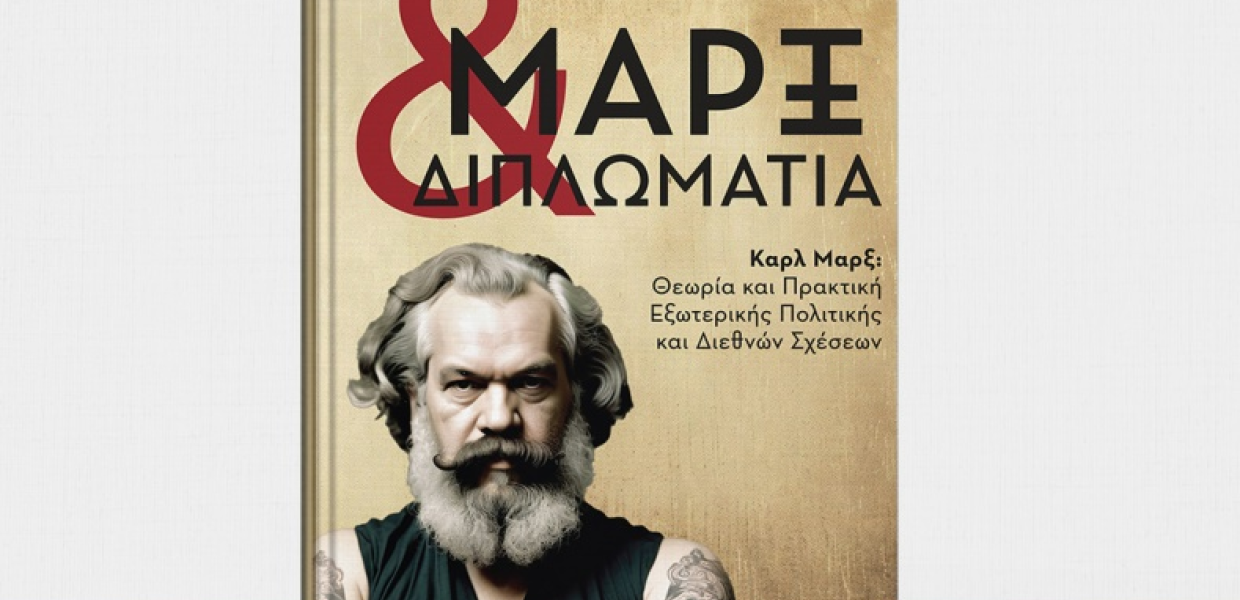 Εξώφυλλο βιβλίου