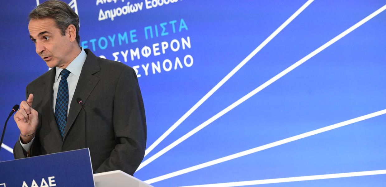 ΜΗΤΣΟΤΑΚΗΣ