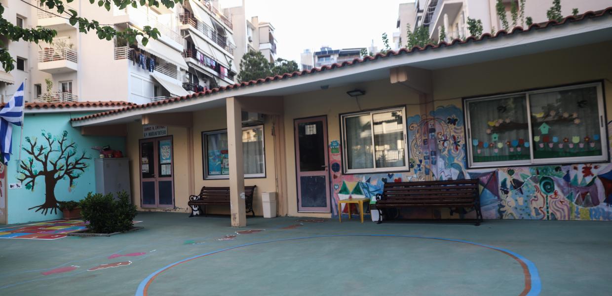 6ο Νηπιαγωγείο της Νέας Σμύρνης