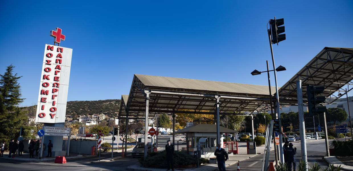 Η είσοδος του νοσοκομείου Παπαγεωργίου στη Θεσσαλονίκη
