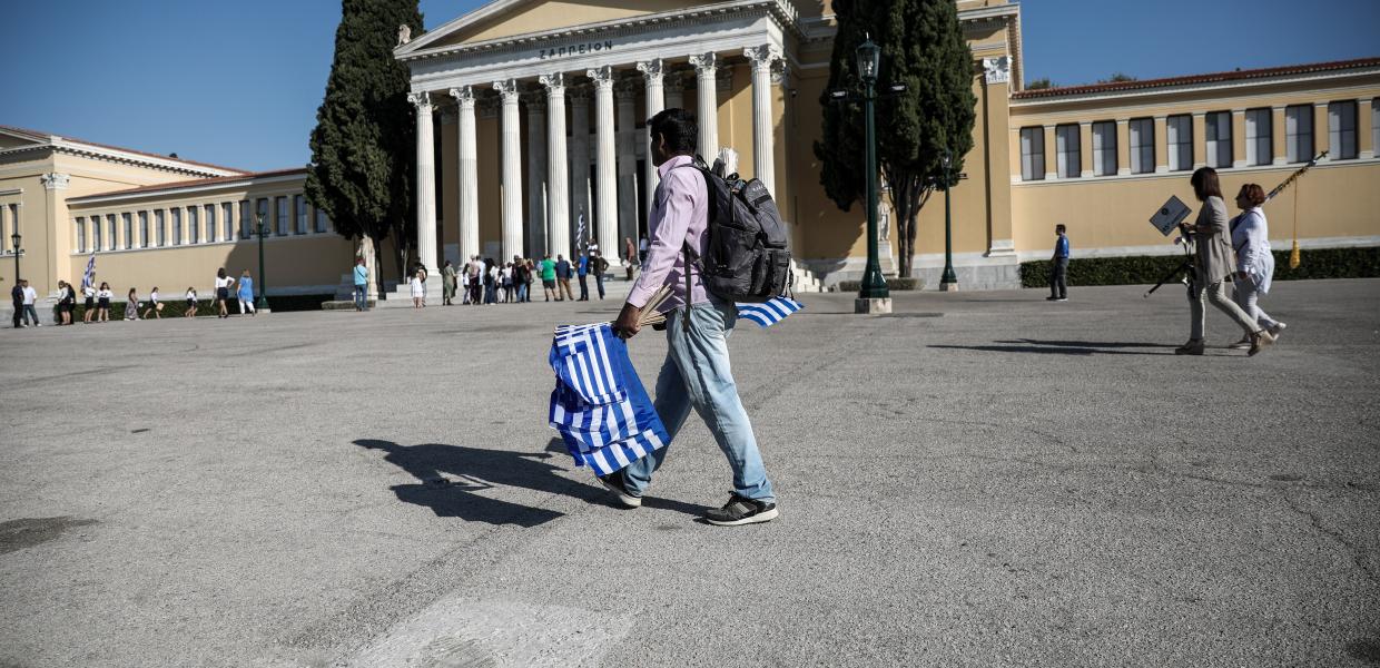 Παρέλαση 28