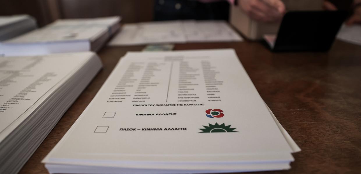 ΠΑΣΟΚ εκλογές