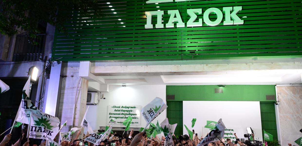 ΠΑΣΟΚ εκλογές