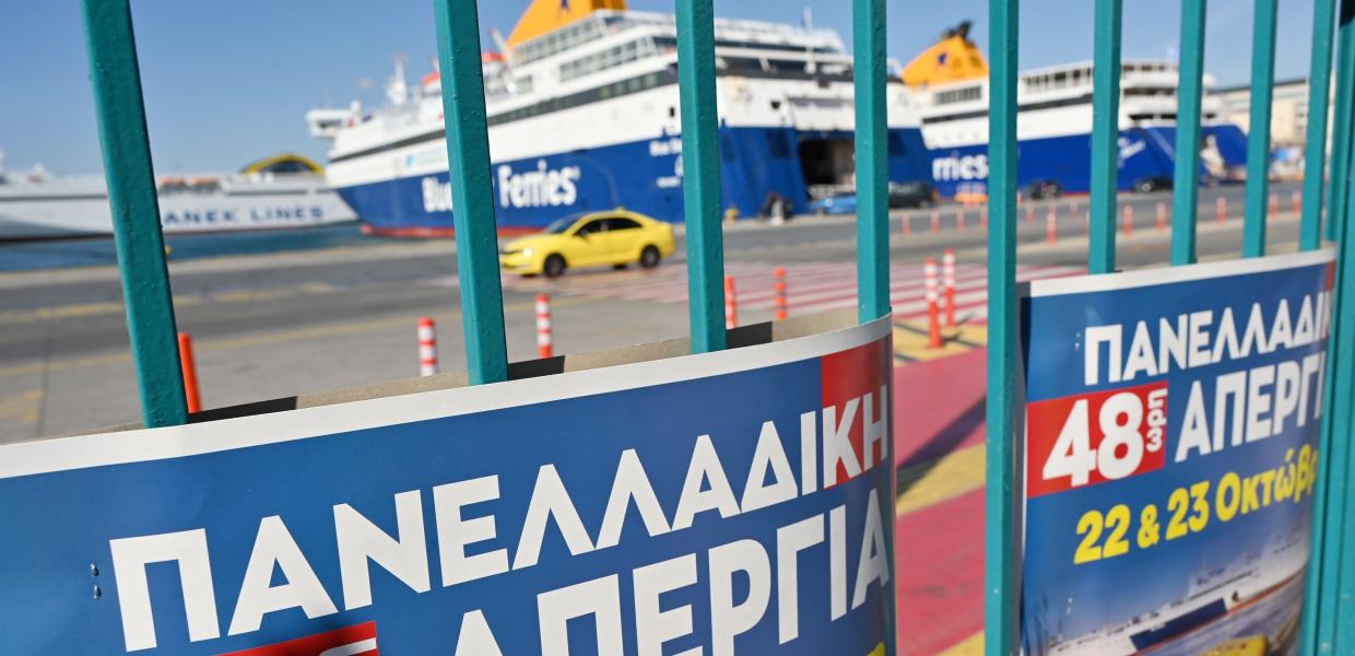 Απεργία της ΠΝΟ