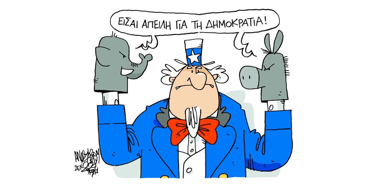 Σκίτσο του Τάσου Αναστασίου