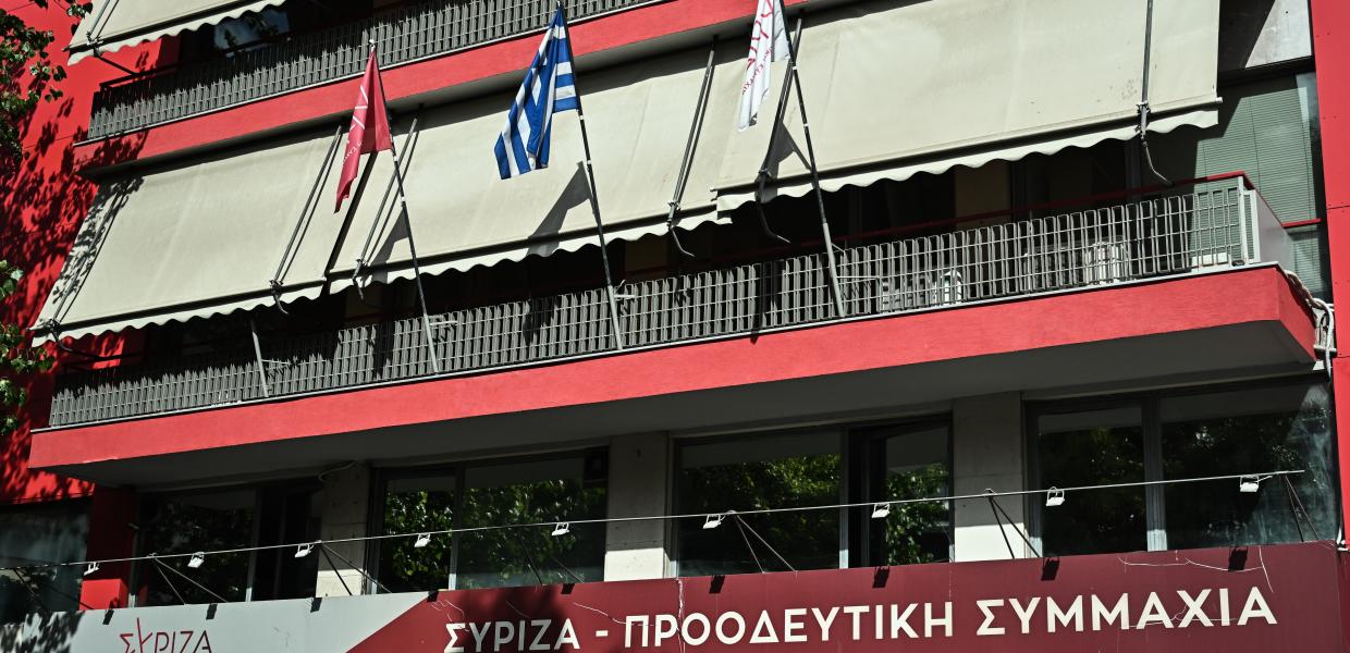 ΣΥΡΙΖΑ