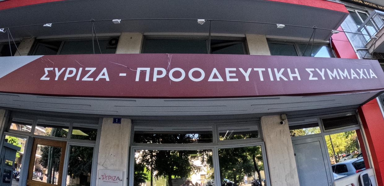 ΣΥΡΙΖΑ