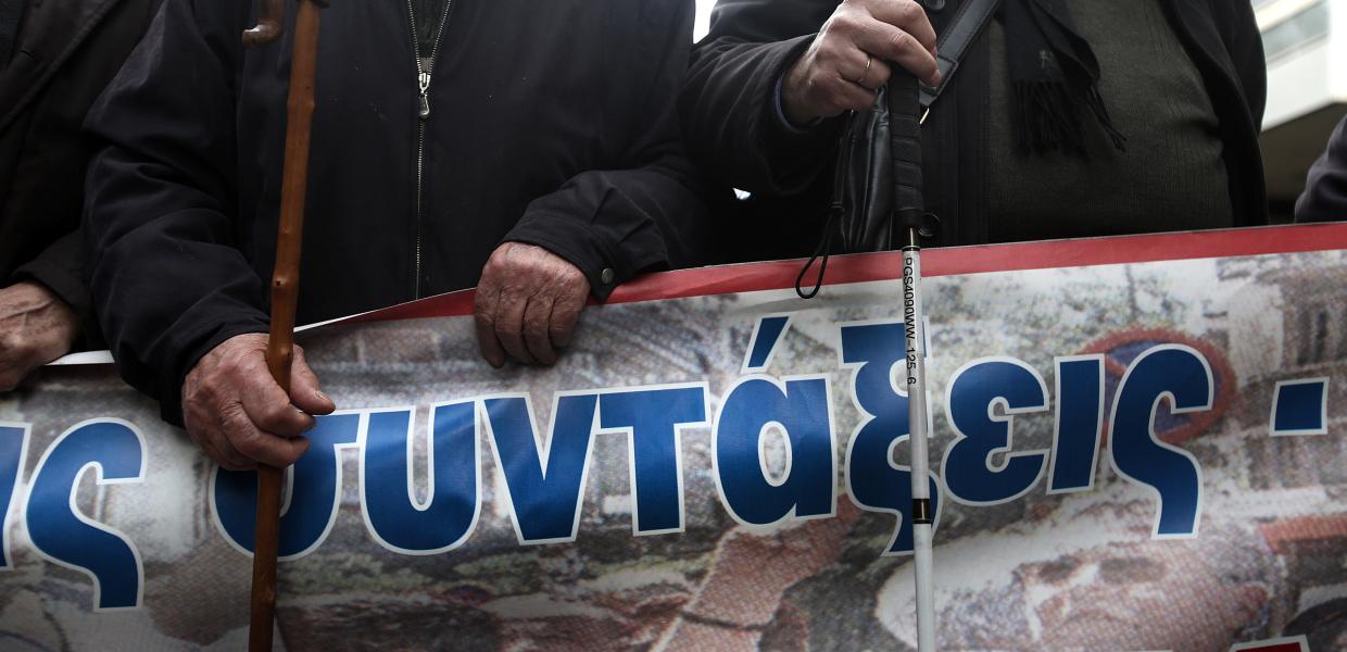 Συντάξεις