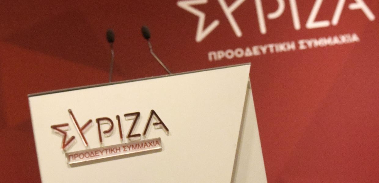 Σήμα του ΣΥΡΙΖΑ