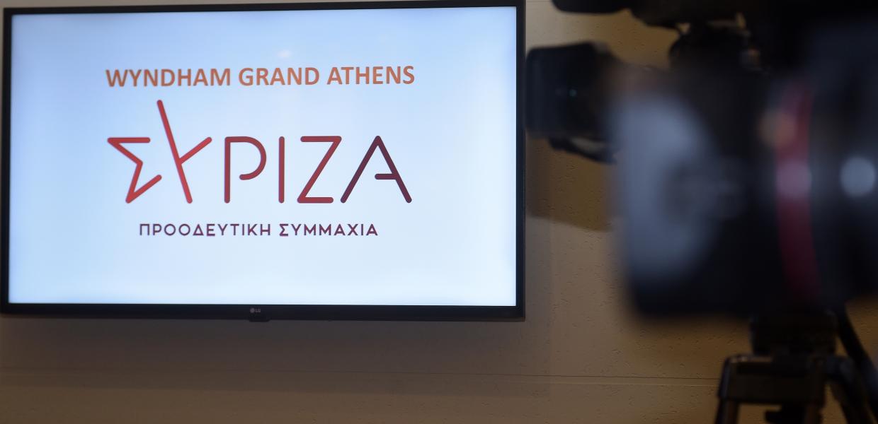 Το σήμα του ΣΥΡΙΖΑ - ΠΣ