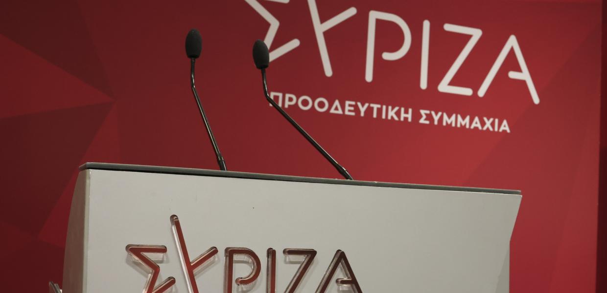 Το σήμα του ΣΥΡΙΖΑ - ΠΣ