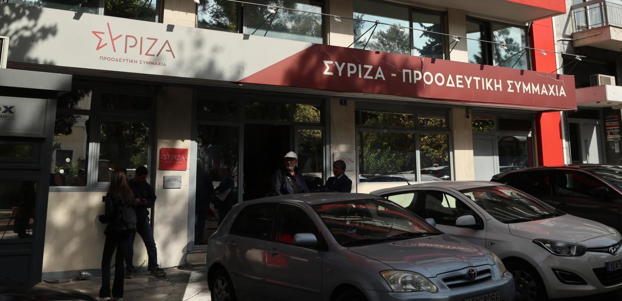 Γραφεία ΣΥΡΙΖΑ-ΠΣ
