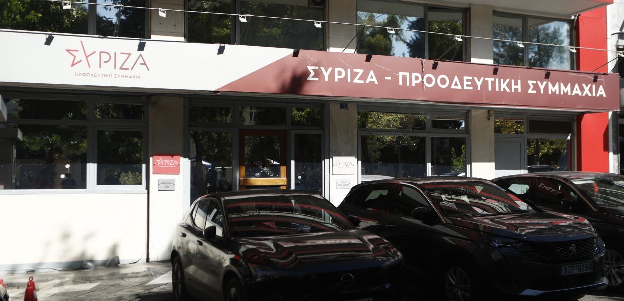 Τα γραφεία του ΣΥΡΙΖΑ-ΠΣ
