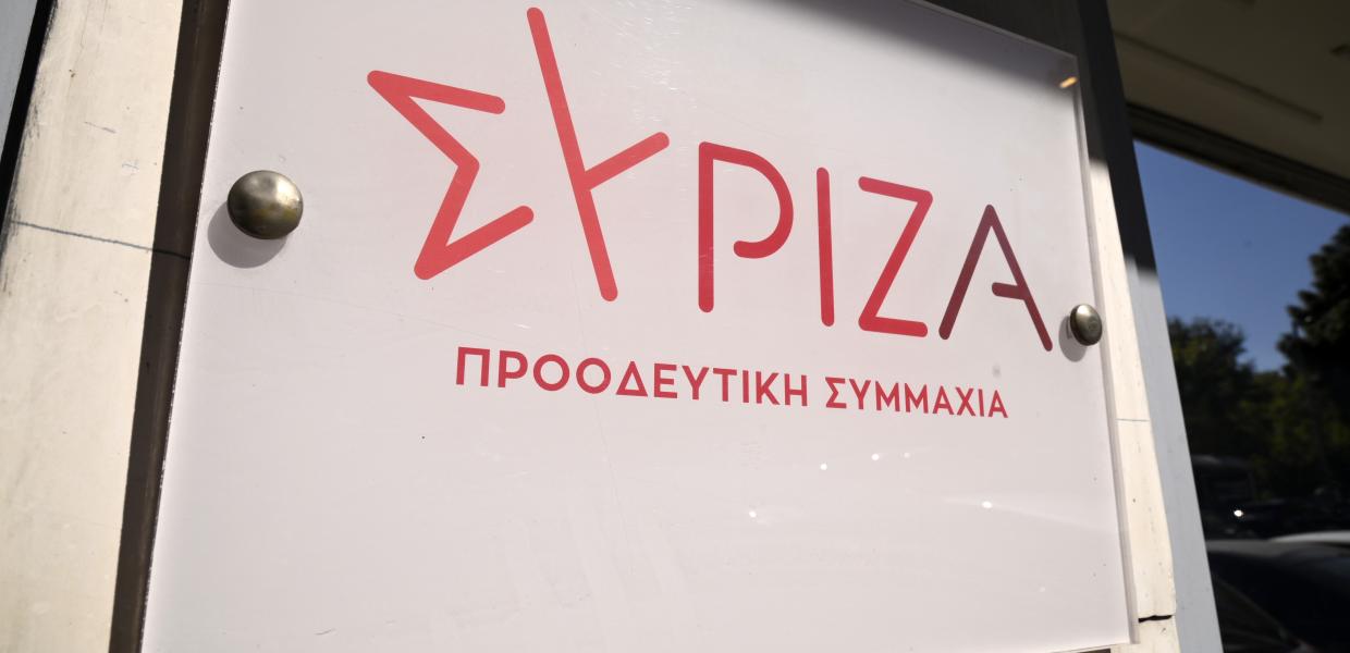 ΣΥΡΙΖΑ 