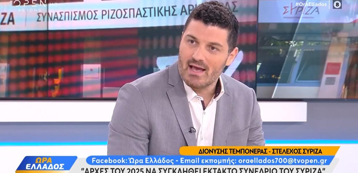 Ο Διονύσης Τεμπονέρας