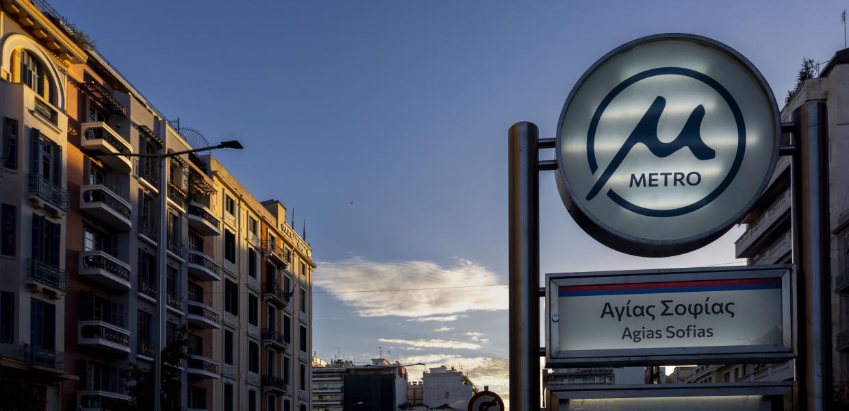 ΜΕΤΡΟ ΘΕΣΣΑΛΟΝΙΚΗΣ