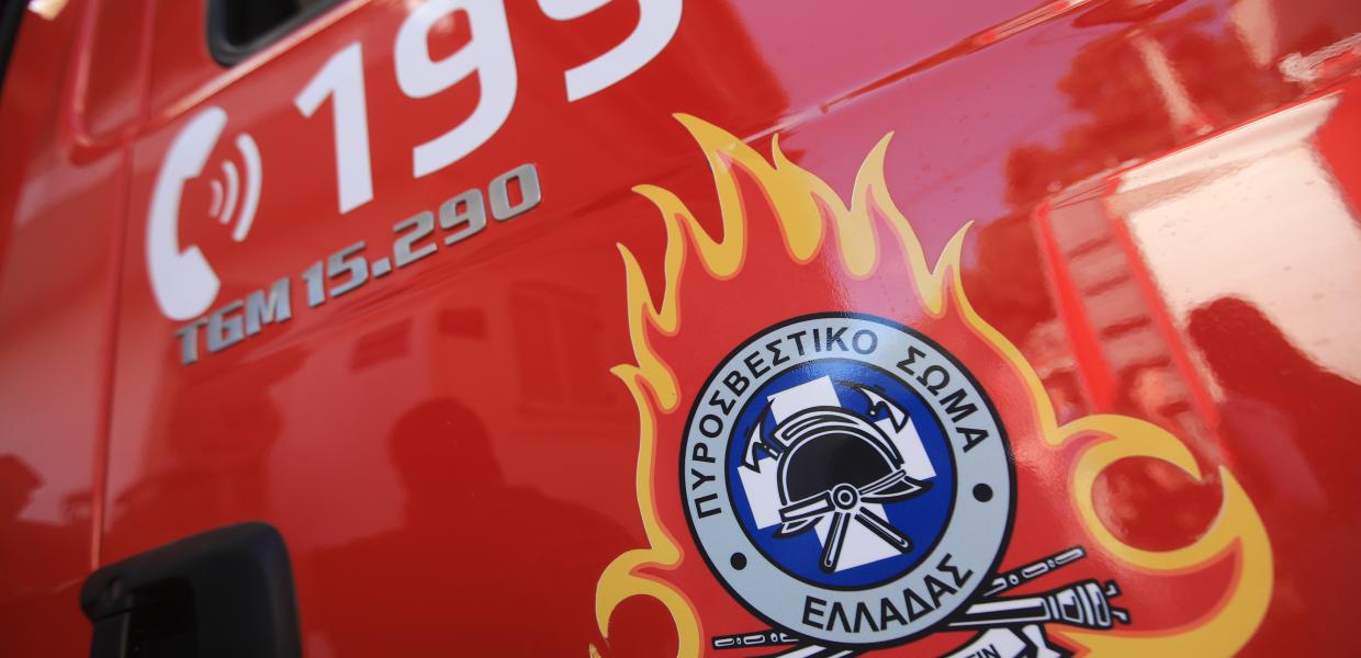 ΠΥΡΟΣΒΕΣΤΙΚΗ