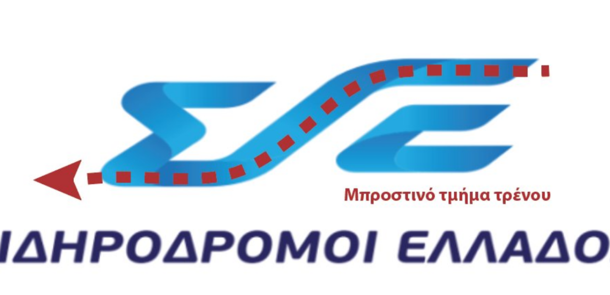Βλάχος Σιδηρόδρομοι Ελλάδος