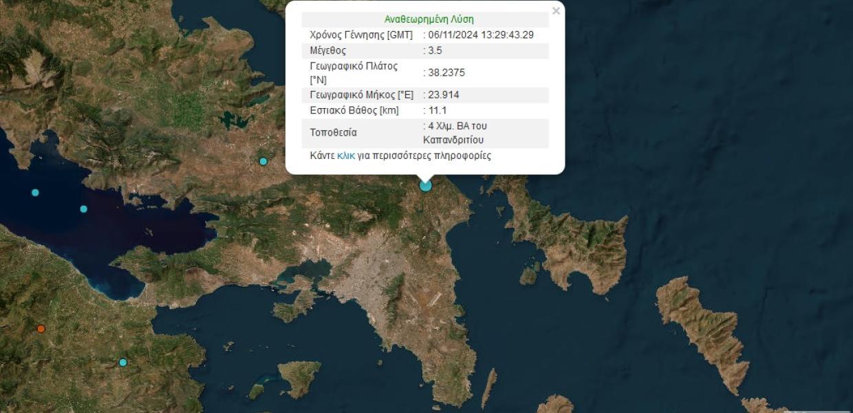 Χάρτης με σεισμό