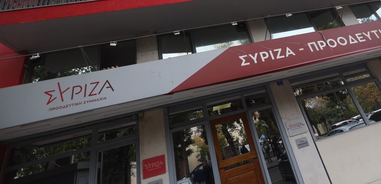 Γραφεία ΣΥΡΙΖΑ-ΠΣ