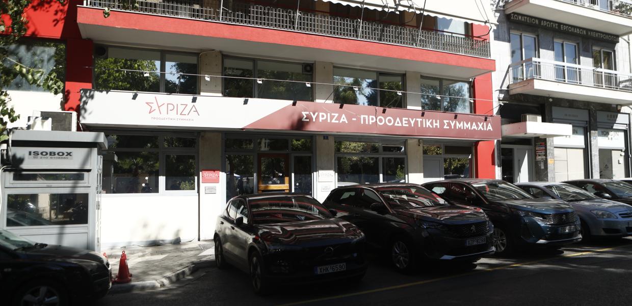 Τα γραφεία του ΣΥΡΙΖΑ - ΠΣ στην Κουμουνδούρου