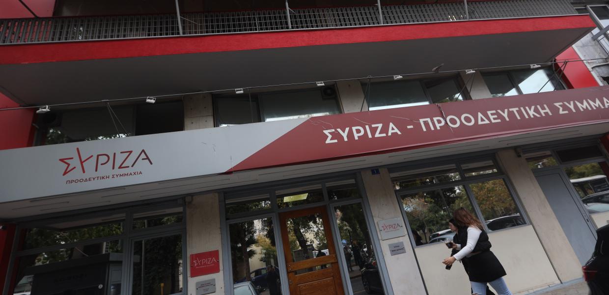 Τα γραφεία του ΣΥΡΙΖΑ - ΠΣ στην Κουμουνδούρου