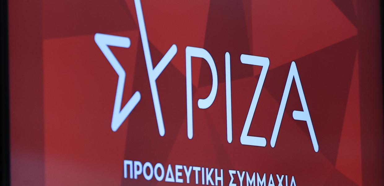 Σήμα του ΣΥΡΙΖΑ - ΠΣ