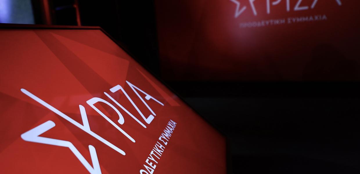 Το σήμα του ΣΥΡΙΖΑ - ΠΣ