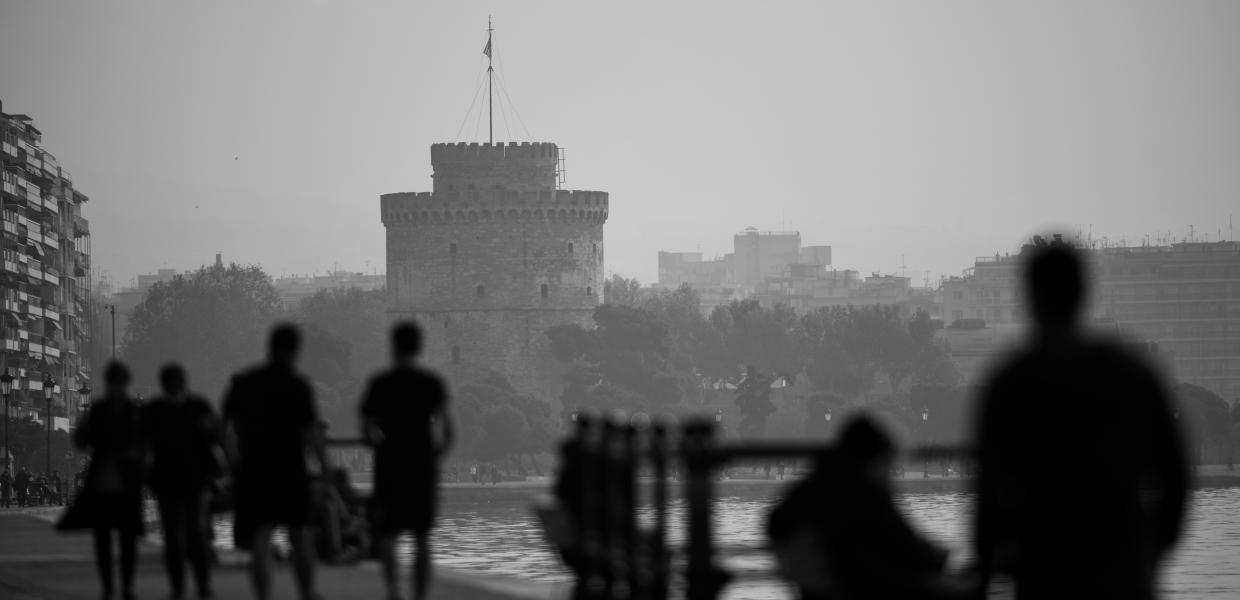 Θεσσαλονίκη