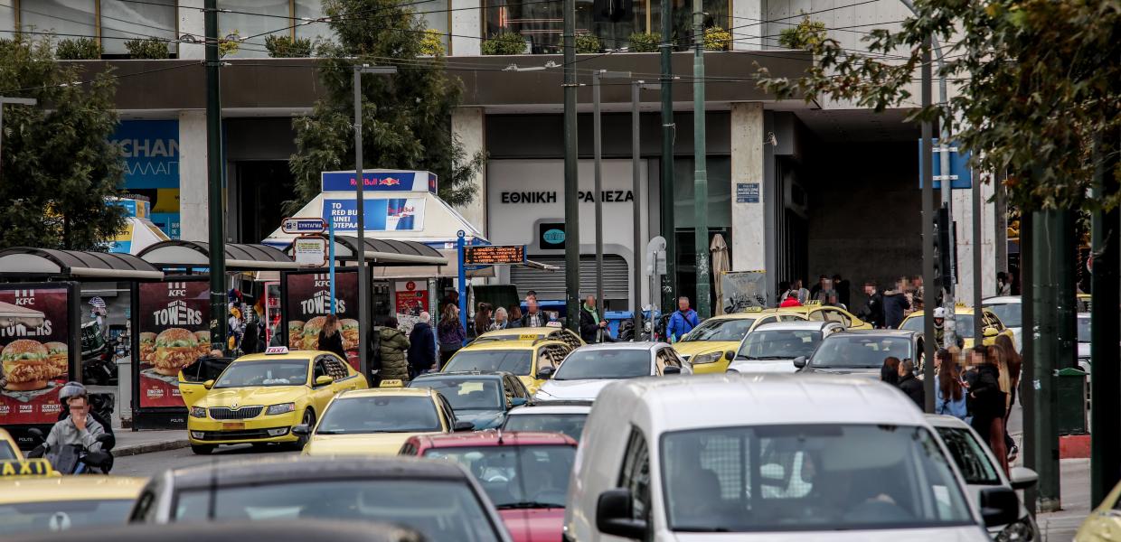 Μποτιλιάρισμα με αυτοκίνητα