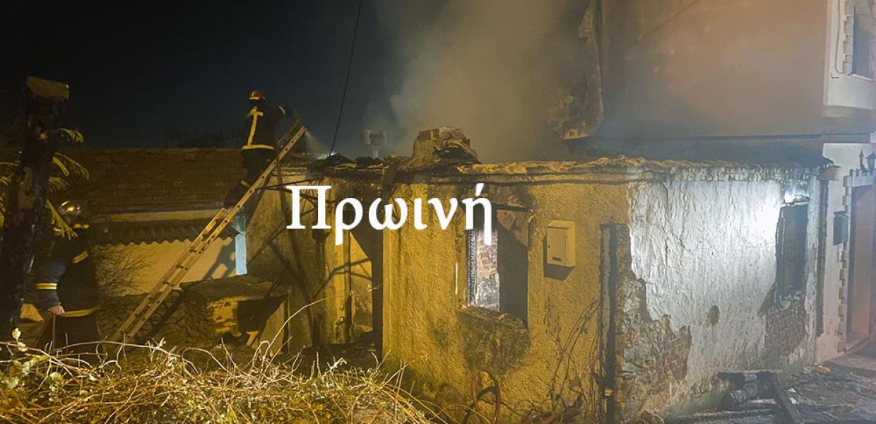 Φωτιά - Καβάλα