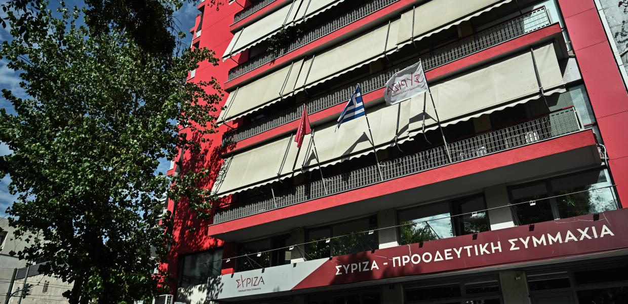 ΣΥΡΙΖΑ Κουμουνδούρου κτίριο