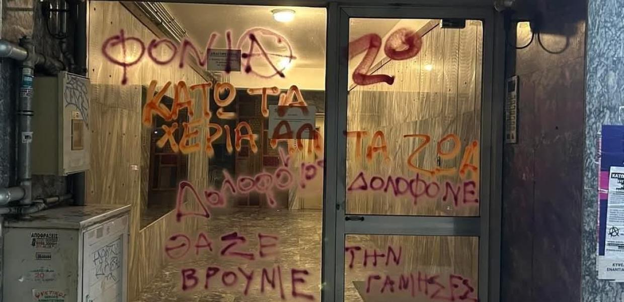 ΚΥΨΕΛΗ ΔΙΑΜΑΡΤΥΡΙΑ ΓΙΑ ΣΚΥΛΟ