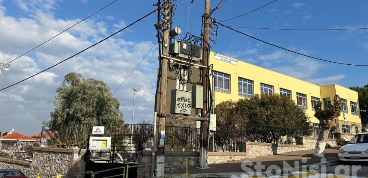 Ο μετασχηματιστής που εξερράγη έξω από σχολείο στη Μυτιλήνη