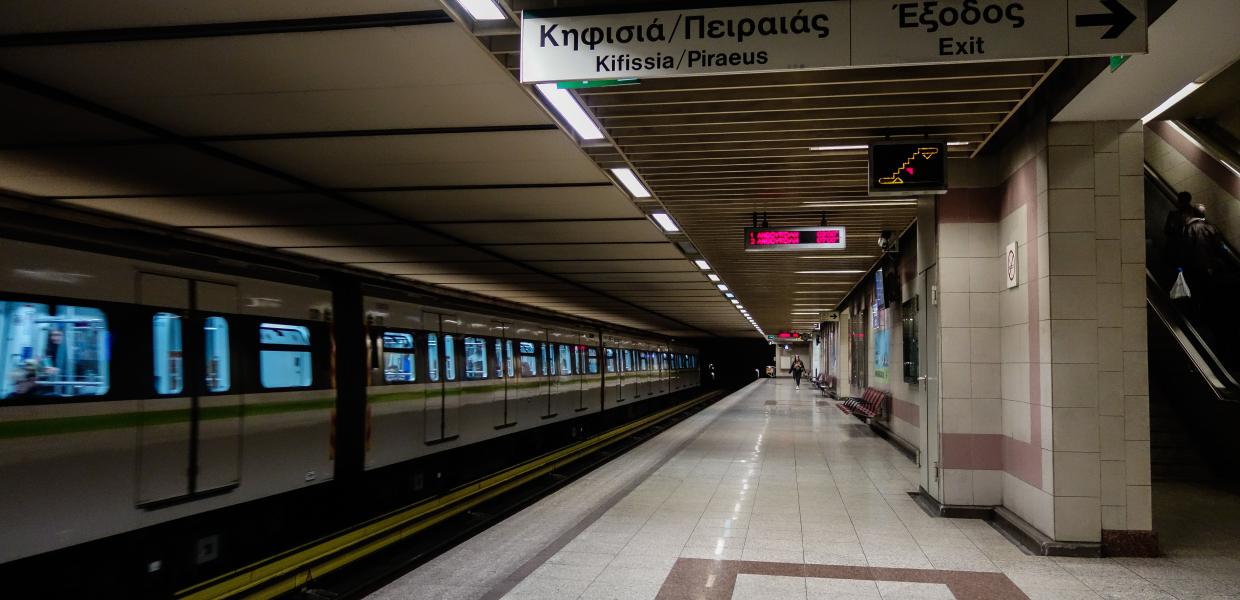 Αποβάθρα στο μετρό