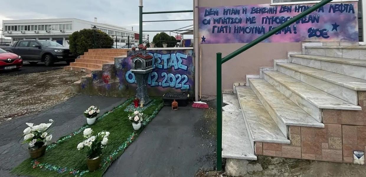 Λουλούδια στο σημείο που έπεσε νεκρός ο Κώστας Φραγκούλης από αστυνομικά πυρά