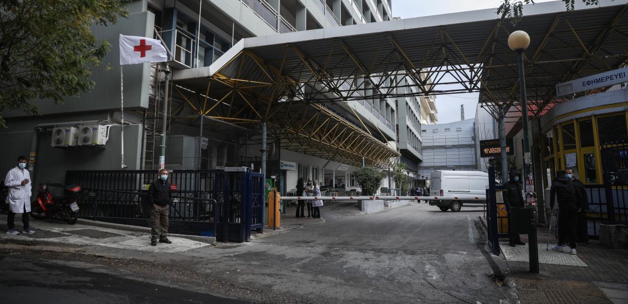 Το νοσοκομείο Ευαγγελισμός