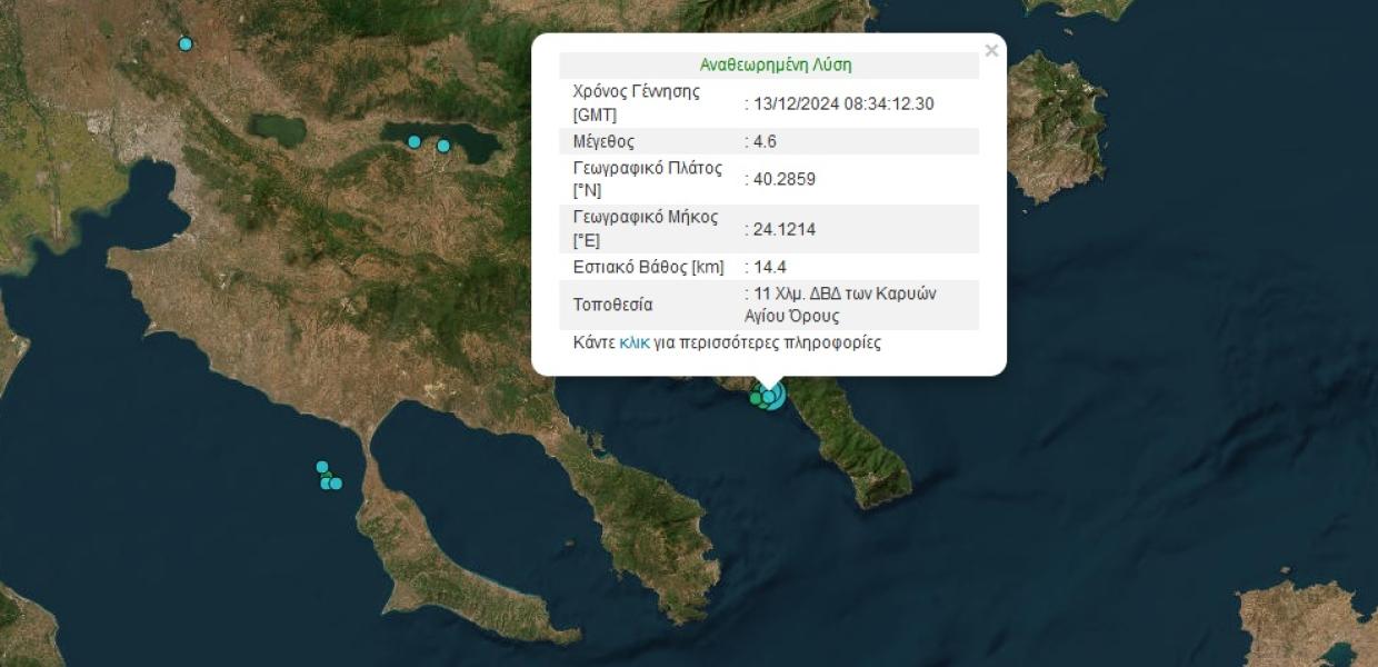 Χάρτης με σεισμό