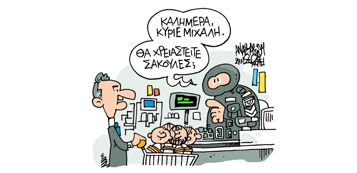 Σκίτσο του Τάσου Αναστασίου