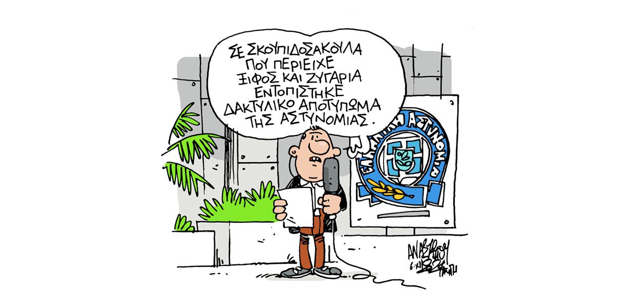 Σκίτσο του Τάσου Αναστασίου