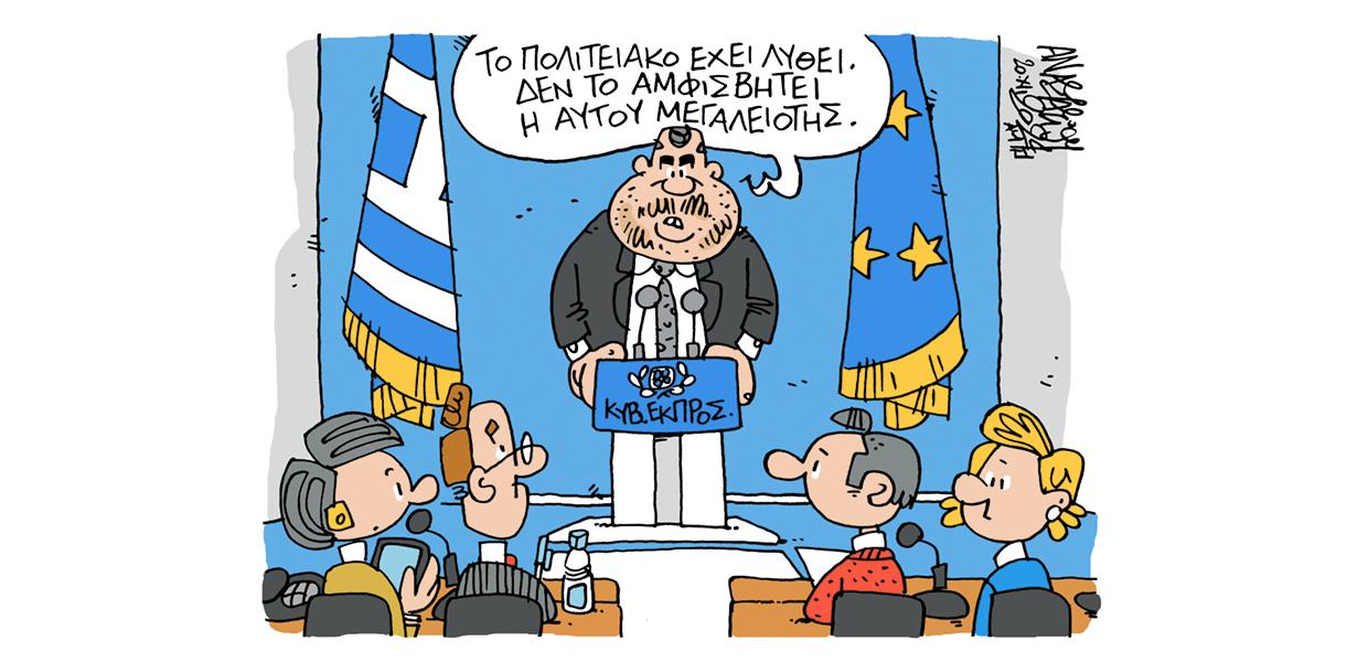 Σκίτσο του Τάσου Αναστασίου