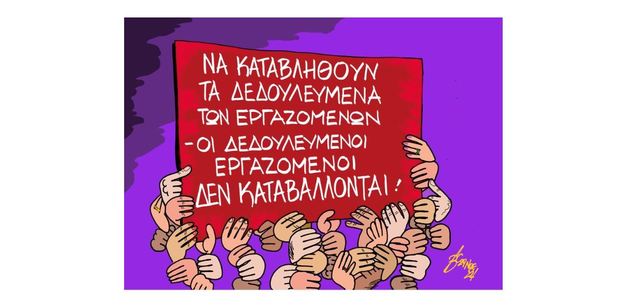  Σκίτσο του Βαγγέλη Χερουβείμ 