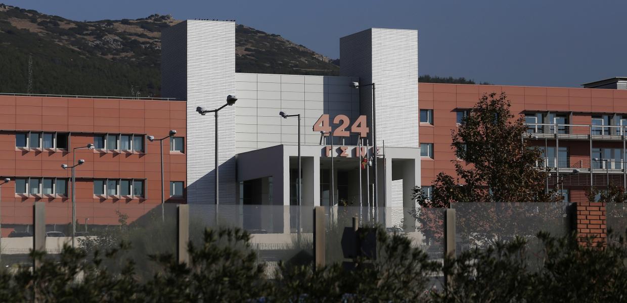 Στρατιωτικό νοσοκομείο 424