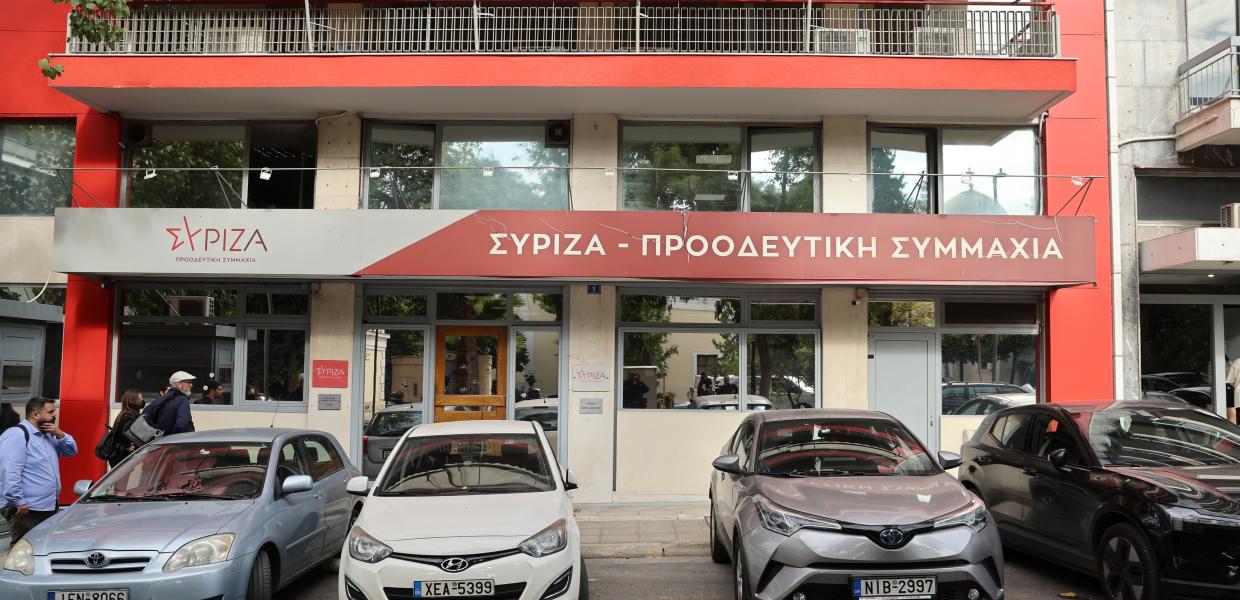 Τα γραφεία του ΣΥΡΙΖΑ στη Κουμουνδούρου