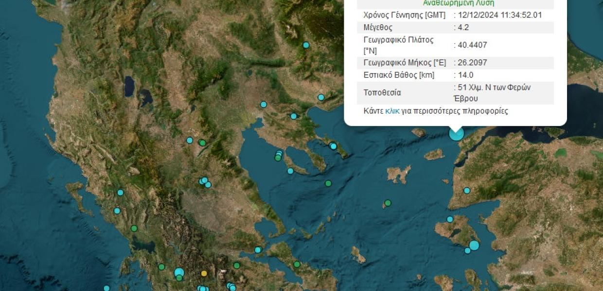 Χάρτης με σεισμό