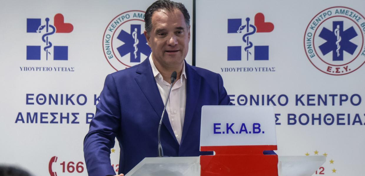 ΑΔΩΝΙΣ ΓΕΩΡΓΙΑΔΗΣ