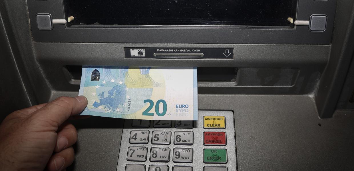 Ανάληψη μετρητών από ΑΤΜ