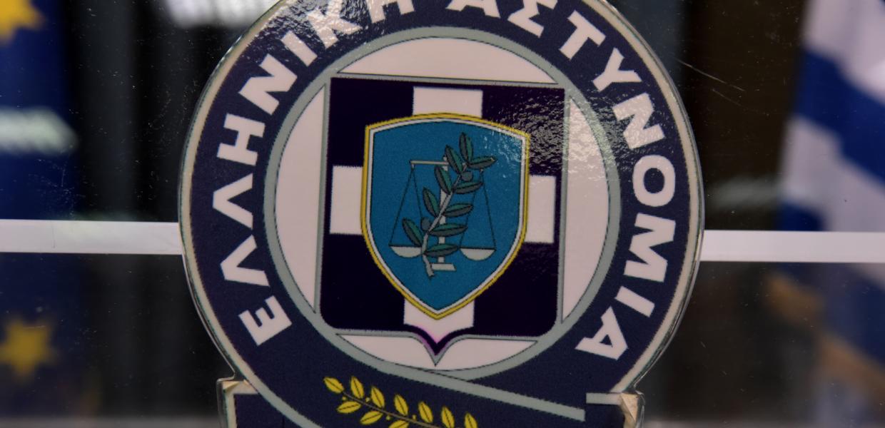 σήμα της ΕΛΑΣ