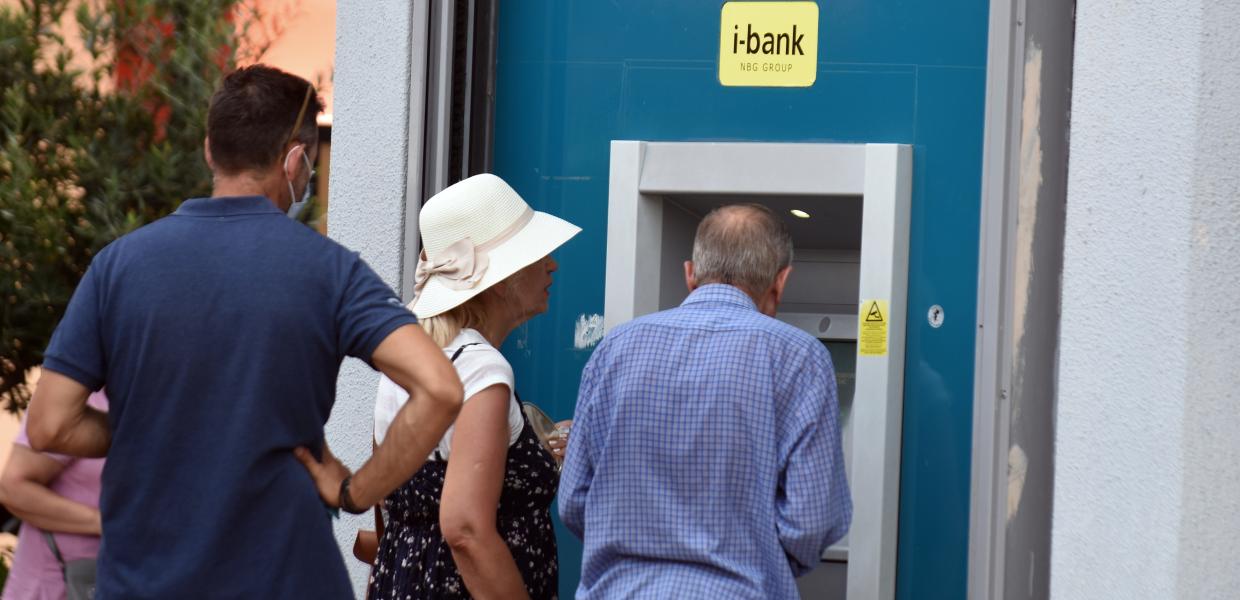 ATM - Τράπεζα -λεφτά