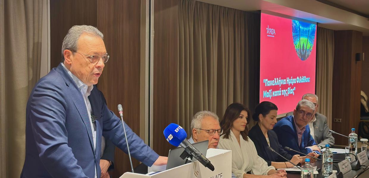 ΕΚΔΗΛΩΣΗ ΣΥΡΙΖΑ